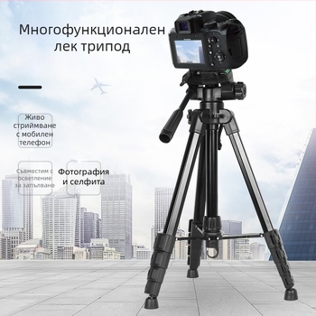 Sinoni 3605 5-секции трипод със 3D PTZ, алуминиева сплав + ABS, платформа за бързо освобождаване, натоварване 5 кг, настолен държач за мобилно излъчване