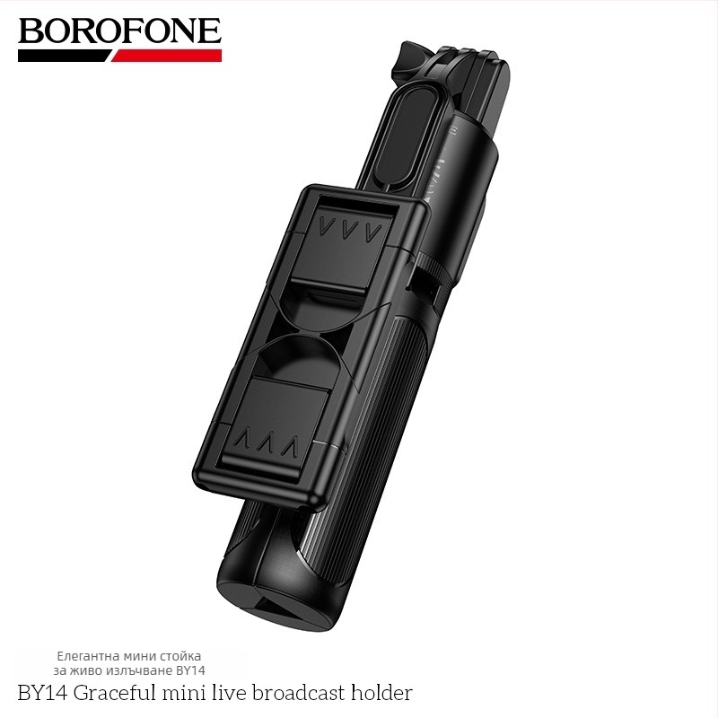 Стойка за стриймване на живо BOROFONE.BY14 Yaqi Mini, метална, универсална, разтегателна, с дистанционно управление