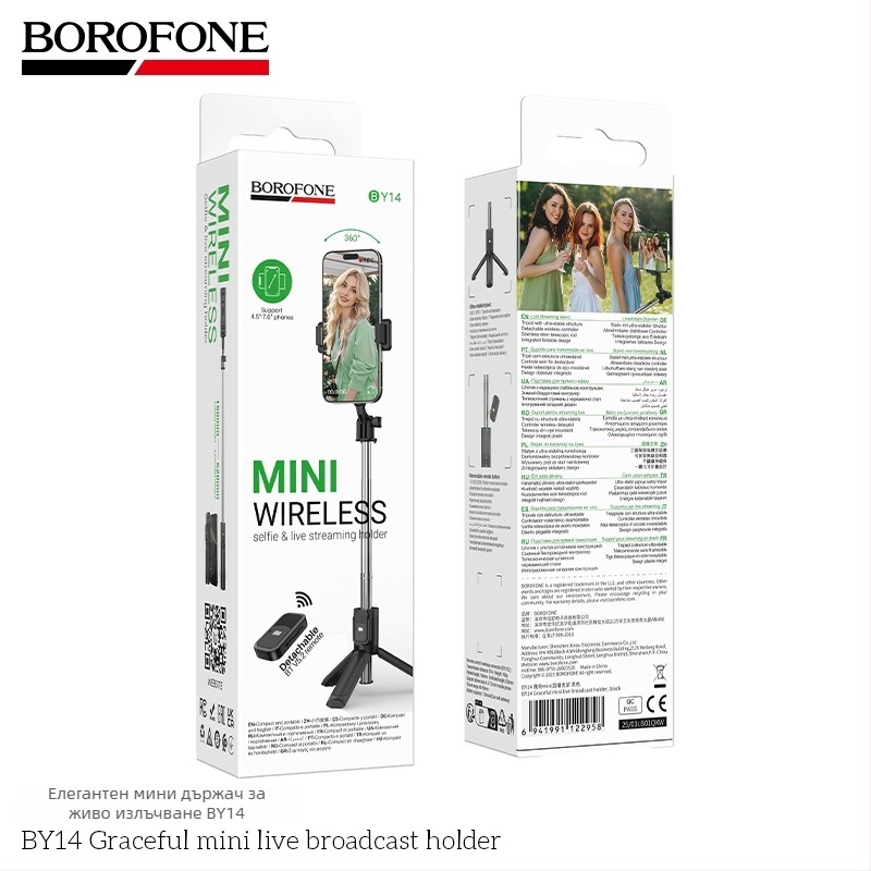 Стойка за стриймване на живо BOROFONE.BY14 Yaqi Mini, метална, универсална, разтегателна, с дистанционно управление