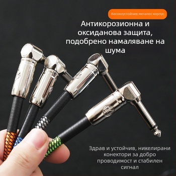 Китарен кабел KIRLIN, модел IWCC-203PN-0.3M, за музикални инструменти, с силно намаляване на шум