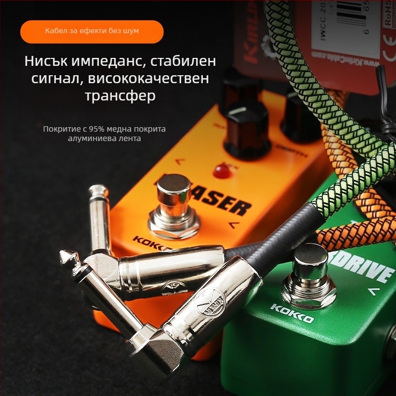 Китарен кабел KIRLIN, модел IWCC-203PN-0.3M, за музикални инструменти, с силно намаляване на шум