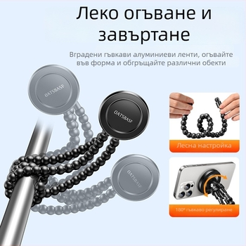 Paifan държач за мобилен телефон за стрийминг на живо, алуминиева сплав+ABS, универсален, поддържа персонализация