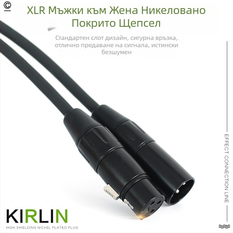KIRLIN Музикален инструментален кабел MP-481PR/MP-482PR за китара и микрофонни връзки