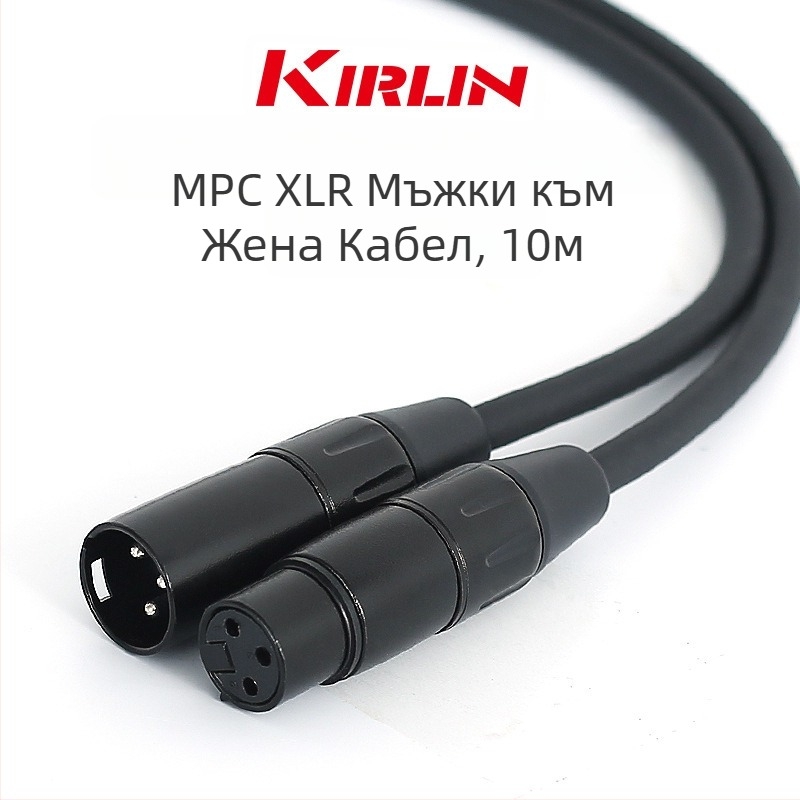 KIRLIN Музикален инструментален кабел MP-481PR/MP-482PR за китара и микрофонни връзки