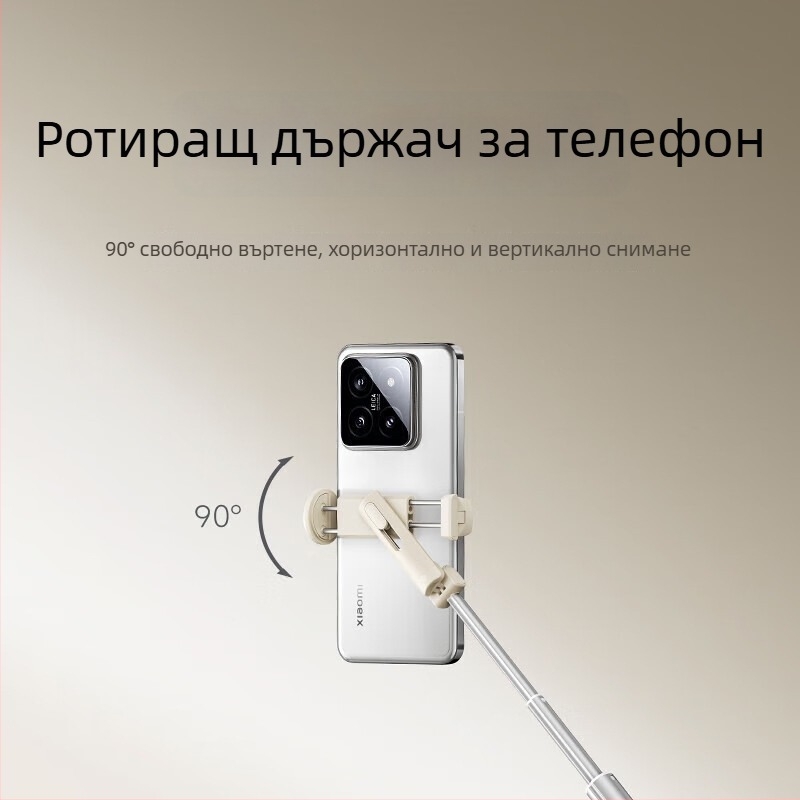 Статив за селфи стика 2-в-1 с дистанционно, мини версия, алуминиева сплав