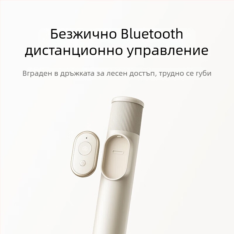 Статив за селфи стика 2-в-1 с дистанционно, мини версия, алуминиева сплав