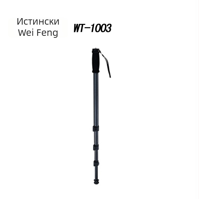Монопод Weifeng W1003 – Алуминиева сплав – 4 секции – Максимален товар 3 кг – Тегло 500 g