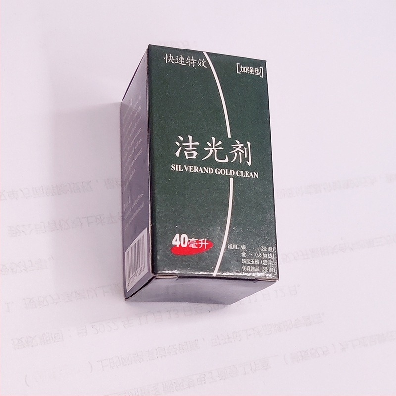 S999S925 кърпа за полиране на стерлингово сребро – за бижута и сребърни прибори, персонализирано лого, марка Jolly's