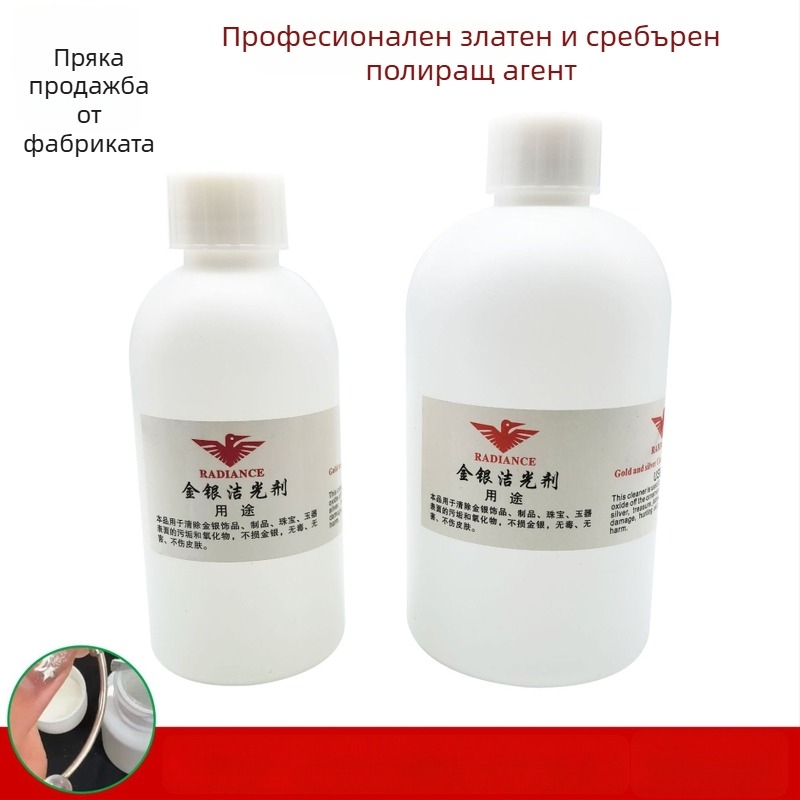 Грижа за бижута за злато и сребро – деоксидиращ почистващ разтвор, избистрител и възстановител на блясък (Артикул GH; Пускане: лято 2021; Тип: продукти за грижа за бижута; Износ за чужбина: Не)