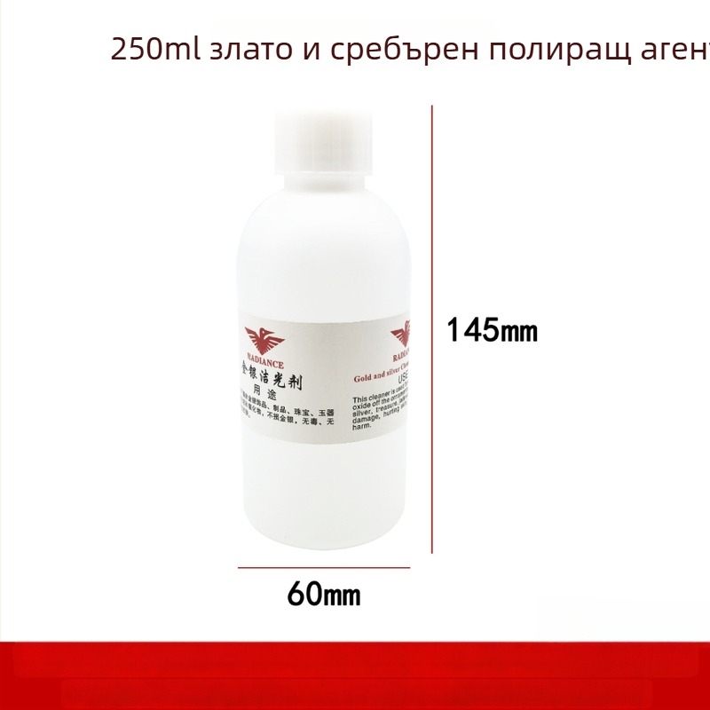 Грижа за бижута за злато и сребро – деоксидиращ почистващ разтвор, избистрител и възстановител на блясък (Артикул GH; Пускане: лято 2021; Тип: продукти за грижа за бижута; Износ за чужбина: Не)