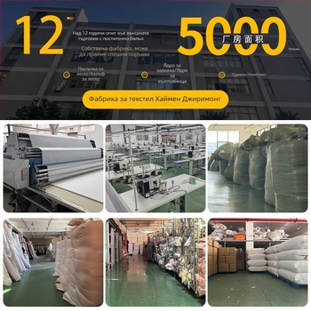 Комплект спално бельо, четири части; Материал: химическо влакно; Тъкан: шлайфана и права тъкан; Реактивен печат и боядисване; Тегло: 90; Персонализация: Да