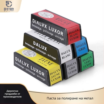 Метален полиращ восък за часовници и бижута — Time flies формула, 1 комплект, материал: Друг, поддръжка и полиране