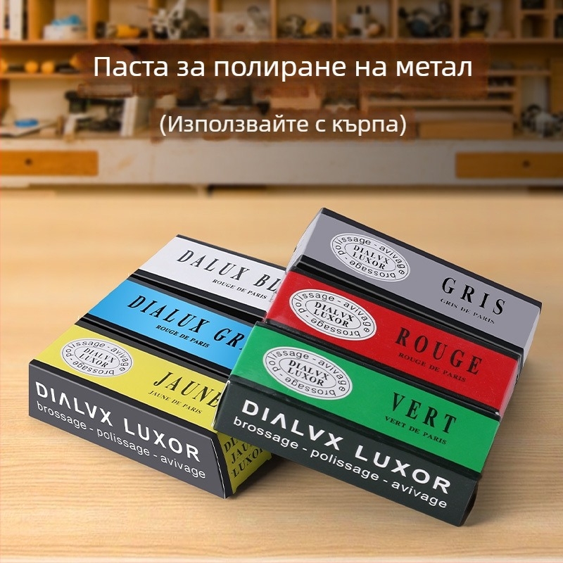 Метален полиращ восък за часовници и бижута — Time flies формула, 1 комплект, материал: Друг, поддръжка и полиране
