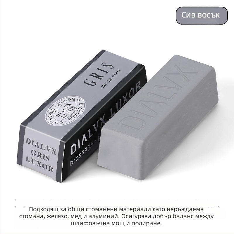 Метален полиращ восък за часовници и бижута — Time flies формула, 1 комплект, материал: Друг, поддръжка и полиране