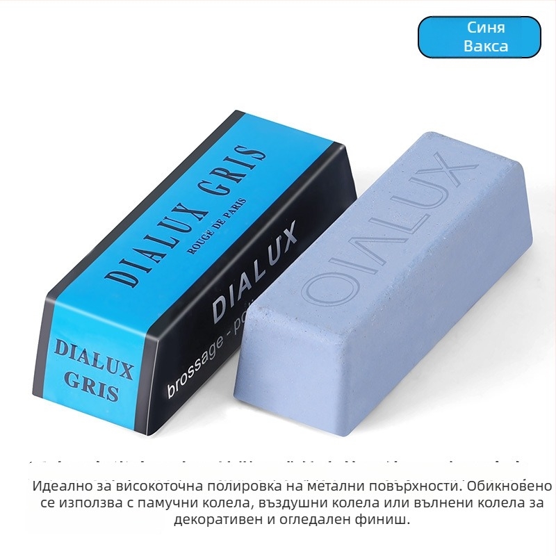 Метален полиращ восък за часовници и бижута — Time flies формула, 1 комплект, материал: Друг, поддръжка и полиране