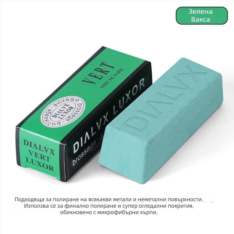 Метален полиращ восък за часовници и бижута — Time flies формула, 1 комплект, материал: Друг, поддръжка и полиране