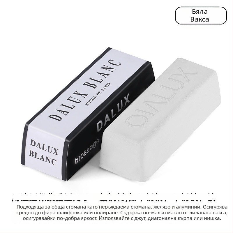 Метален полиращ восък за часовници и бижута — Time flies формула, 1 комплект, материал: Друг, поддръжка и полиране