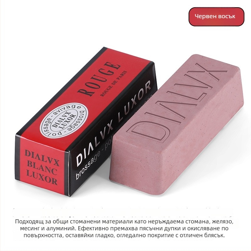 Метален полиращ восък за часовници и бижута — Time flies формула, 1 комплект, материал: Друг, поддръжка и полиране