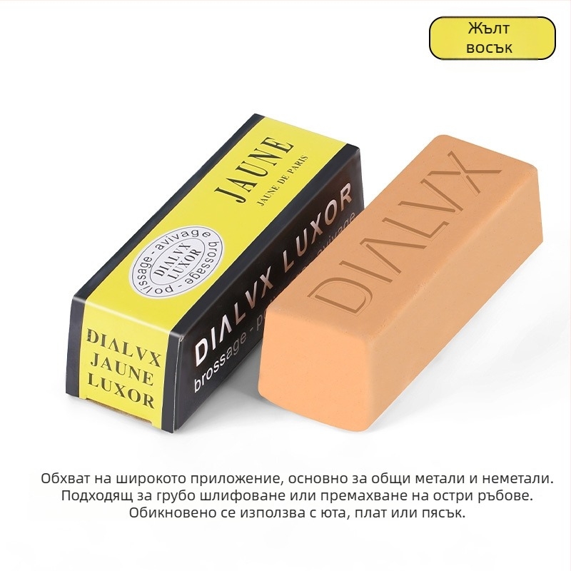 Метален полиращ восък за часовници и бижута — Time flies формула, 1 комплект, материал: Друг, поддръжка и полиране