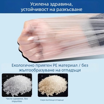 Еднократни прозрачни PE ръкави за кухня, прахозащитни, водоустойчиви и маслоустойчиви