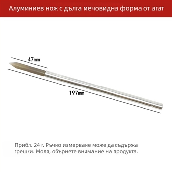 Нож от агат с дръжка за полиране и поддръжка на бижута — ръчно изработен полиращ инструмент