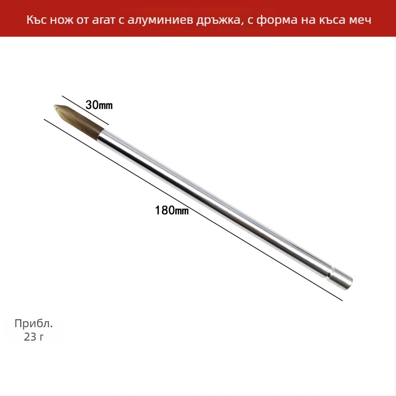 Нож от агат с дръжка за полиране и поддръжка на бижута — ръчно изработен полиращ инструмент