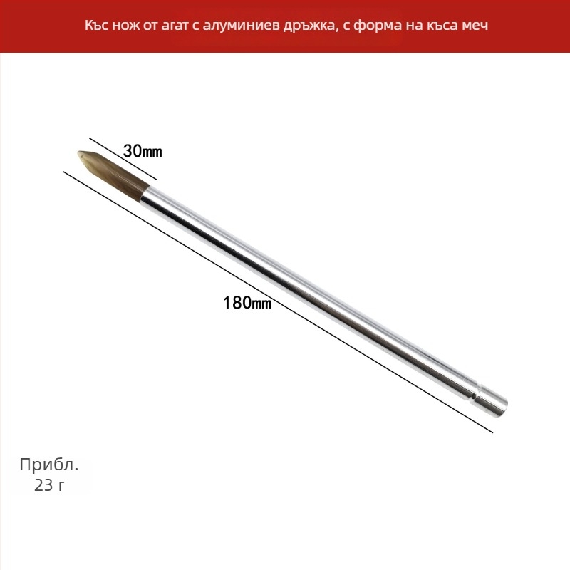 Нож от агат с дръжка за полиране и поддръжка на бижута — ръчно изработен полиращ инструмент