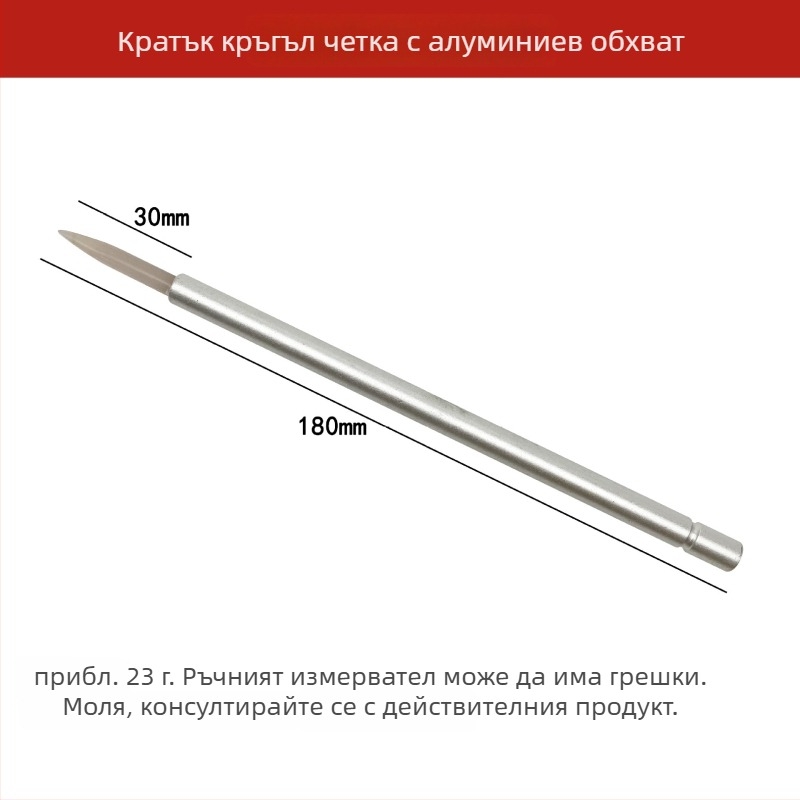 Нож от агат с дръжка за полиране и поддръжка на бижута — ръчно изработен полиращ инструмент