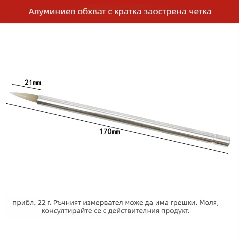 Нож от агат с дръжка за полиране и поддръжка на бижута — ръчно изработен полиращ инструмент