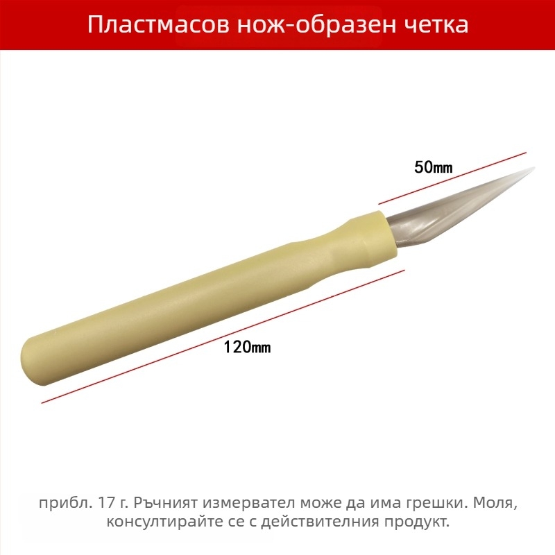 Нож от агат с дръжка за полиране и поддръжка на бижута — ръчно изработен полиращ инструмент