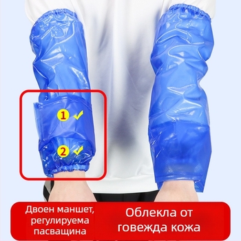 Ръкавна престилка със ръкави - водоустойчива PVC, модерен минималистичен стил, едноцветен дизайн