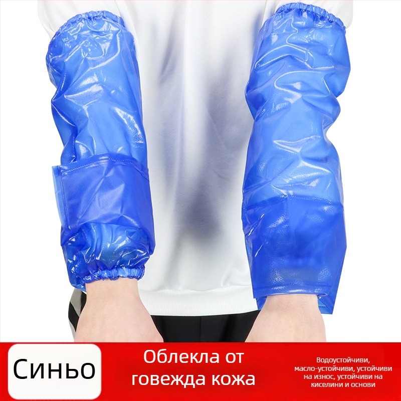 Ръкавна престилка със ръкави - водоустойчива PVC, модерен минималистичен стил, едноцветен дизайн
