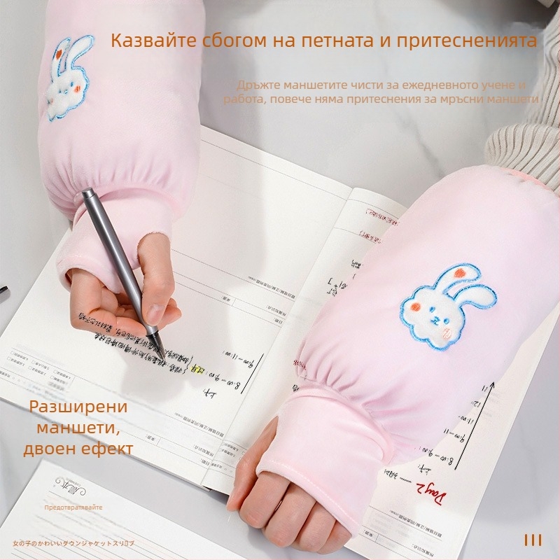 Унисекс маншети за ръка с интегрирани ръкавици, 2 в 1, за писане, издръжливи на износване и замърсяване, подходящи за всички сезони.