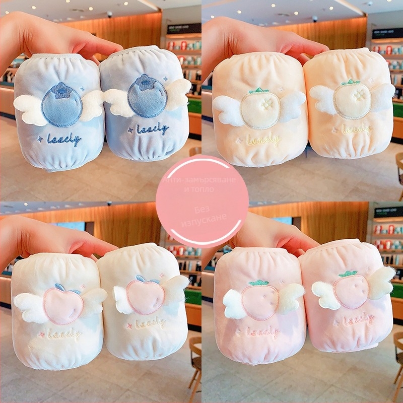 Бебешки маншети за ръкави – Kumquat нейлон, топлина, за деца през зимата