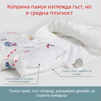 Памучна детска раменна защита, топла удебелена жилетка за новородени, есенно-зимна