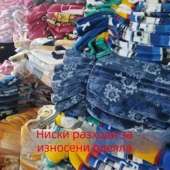 Полиестерово коралено кадифено одеяло, материал: полиестер; тегло: 220; усадка: 3%; персонализация: Да