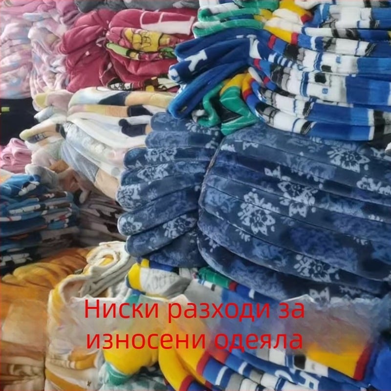 Полиестерово коралено кадифено одеяло, материал: полиестер; тегло: 220; усадка: 3%; персонализация: Да