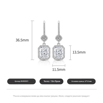 Геометрични обици от мед, BED031, Silver Beauty, стил модерен градски, есен 2025