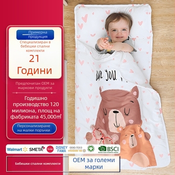 JOLLY LABZ Детски сгъваем мат за дневна почивка - портативен, с пълнеж от полиестерни влакна и полиестерна тъкан, животински дизайн, с възможност за персонализация, включва калъф за възглавница и одеяло