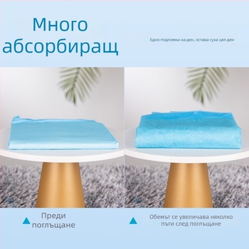 Удължена и удебелена подложка за обучение на кучета – нетъкан текстил, абсорбираща, против протичане, контрол на миризмата