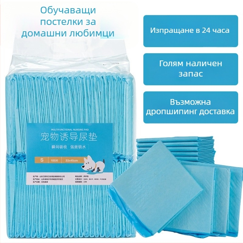 Удължена и удебелена подложка за обучение на кучета – нетъкан текстил, абсорбираща, против протичане, контрол на миризмата