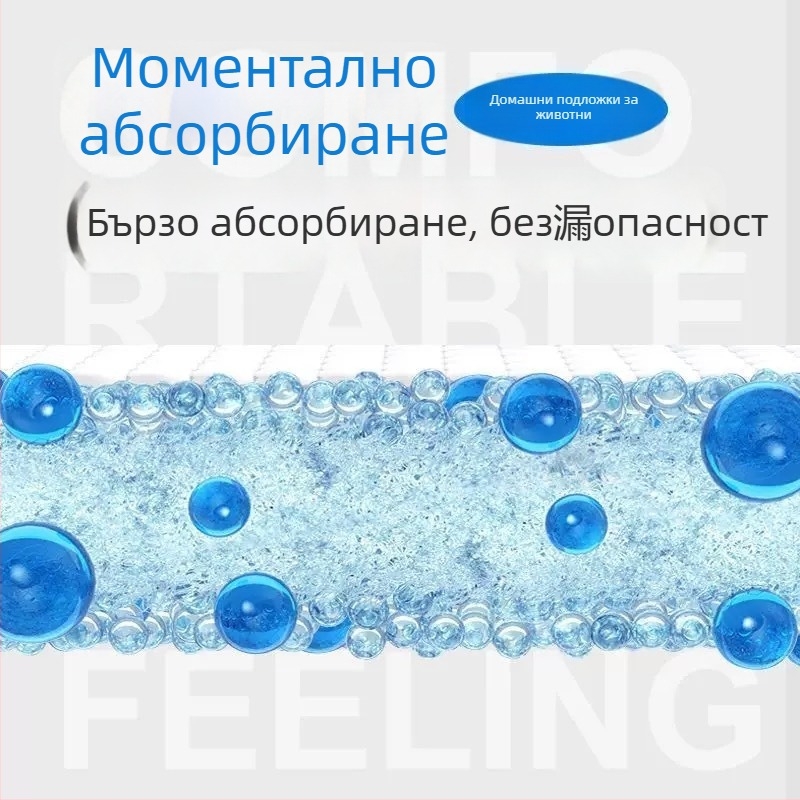 Milaido Менструални панталони за женски кучета - нетъкан текстил, мультяшен стил