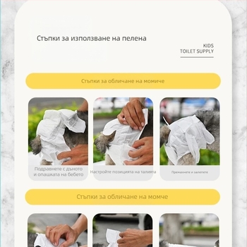 Milado Кучешки пелени за мъже и женски кучета — санитарни панталони от нетъкан текстил, 50 бр.