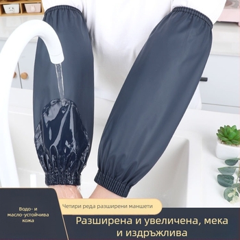 PU кожени предпазни ръкави за кухня, водоустойчиви и маслостойки, модерен минималистичен стил, защита при работа