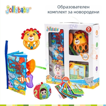Jollybaby Подаръчен комплект за новородено: сет за ранно развитие със книга от плат и дрънкалка за 0–6 месеца