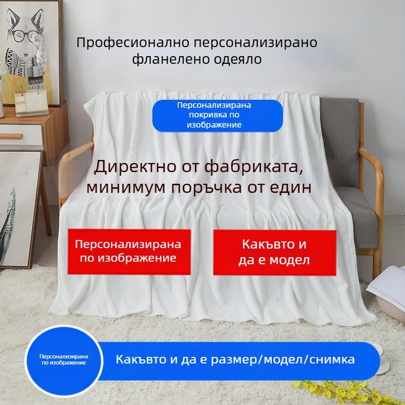 LZ фланелена завивка, персонализирана полиестер 800–999 г, модерен стил, подходяща за всички сезони