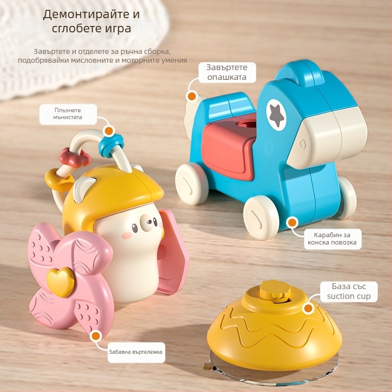 Образователна мултифункционална играчка за бебета с присоска и карусел, въртяща се част, подвижно колело, пластмасова конструкция, за деца 0–3 години
