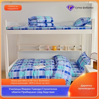 Комплект спално бельо за общежитие от чист памук, три части с райета; материя: 100% памук; плътност на тъканта: 133x72; нишки: 30s; печат и багрене: реактивно; тъкане: плоско; марка Junshengda