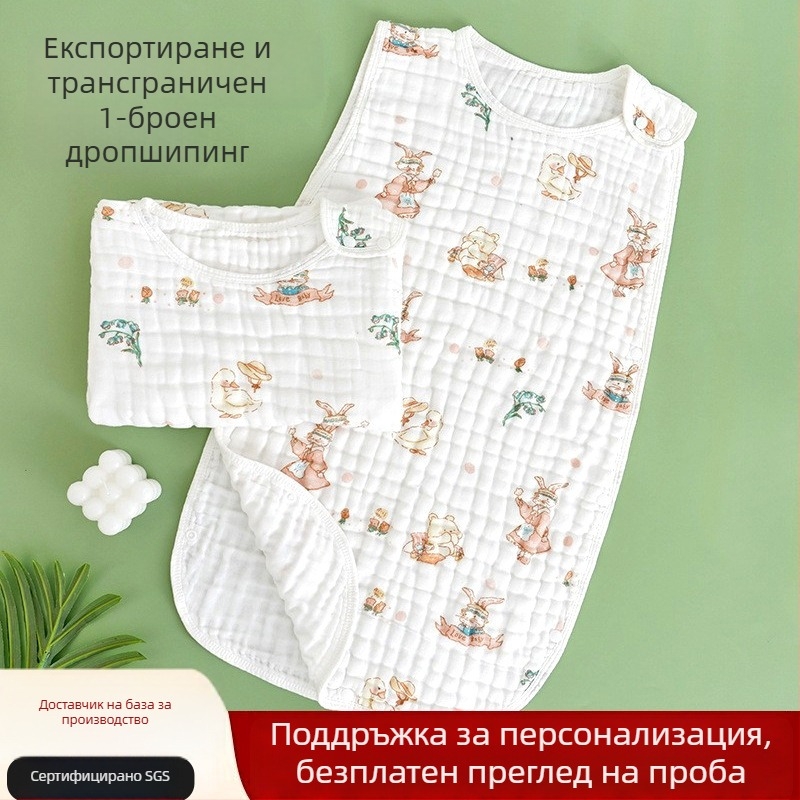 Бебешки спален чувал във жилетен стил, плат от чист памук и памучен пълнеж, дизайн с плодово карикатурни мотиви
