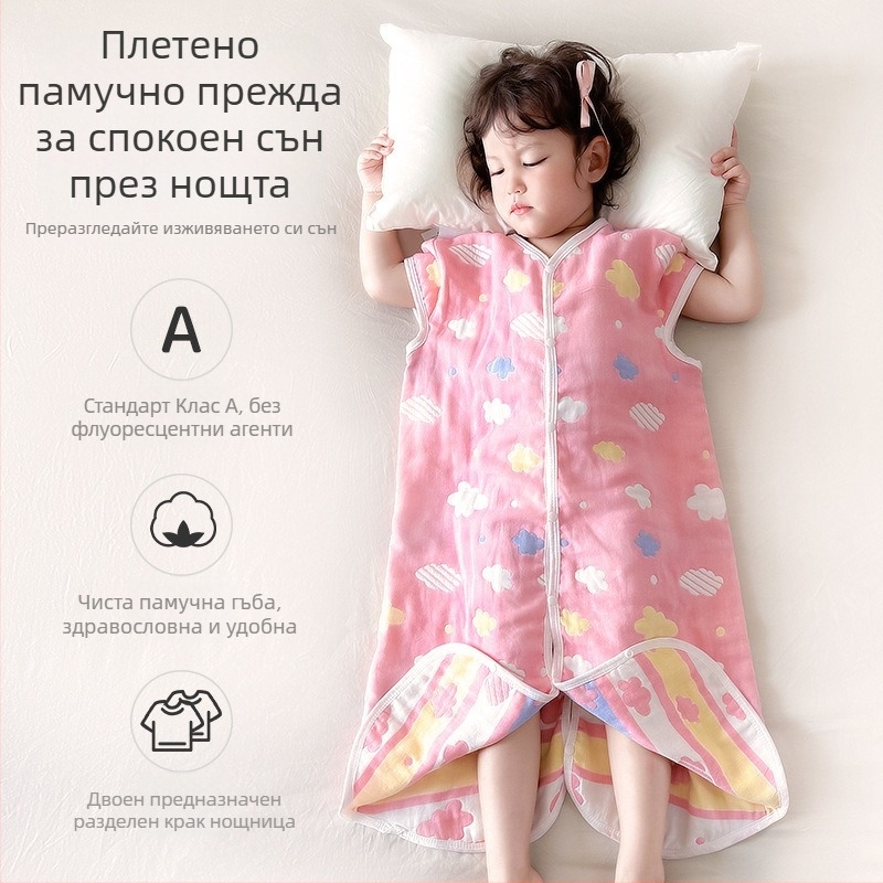 Детски чувал за спане за четири сезона, 100% памук-газа, разделени крачета, пълнеж кашмир и пух